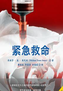 冷血刀神