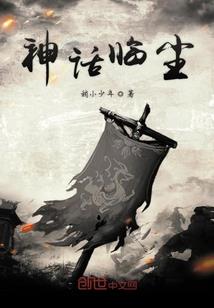 夜灯下的永世之约