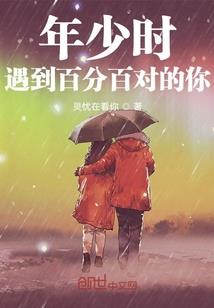天天修真传