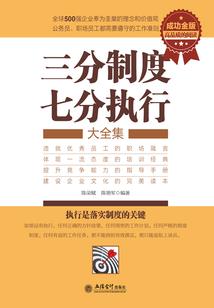 星空传奇之一个人的战争