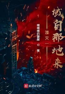 南城荒凉北城殇