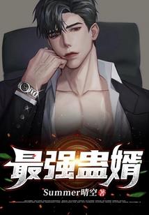 原魔