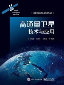 鬼族史诗