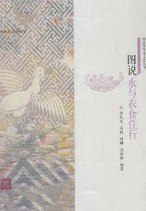 钟情梨落