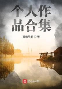 旧日音乐家