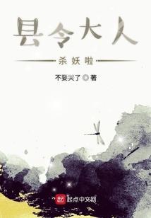 妖灵纪元
