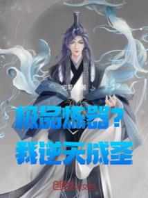 挂机修魔