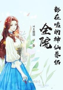 无量界神