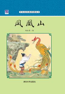 医仙不好追