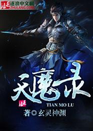 武侠梦之回到剑网