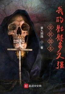 无尽的重生与穿越