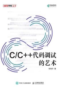 我要长生不死