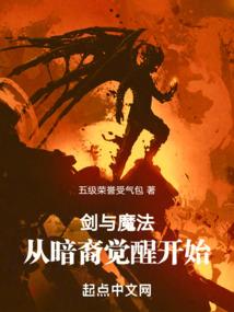 大藏开府丹