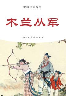 分手后我渣了前任他舅