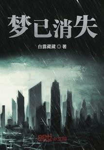 狐青云