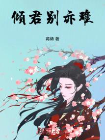 神魔传承录