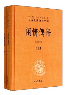 熙羽日志