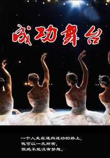 尘缘客栈