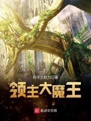 极尊天剑