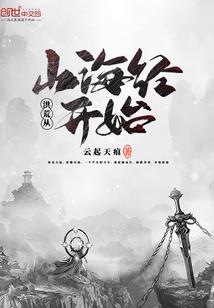 命运转响