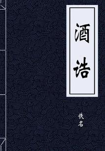 月光幻生