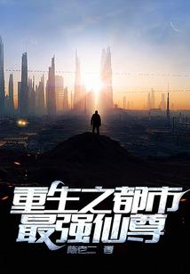 诀天道