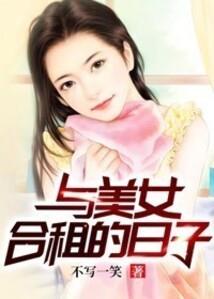 君上陌下摇曳生姿