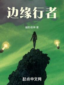 五灵万法升仙道