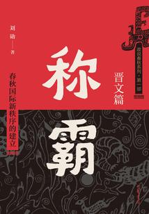 我的身体趁我睡觉就穿越