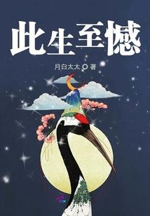 tfboys之天使堕落