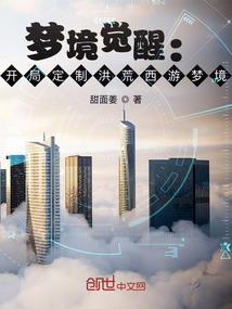 穿越原神，说书璃月港
