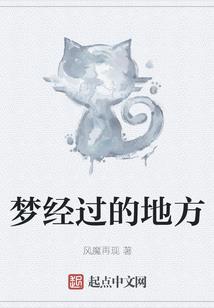 重生之嗜血毒后