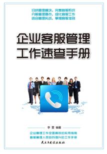 七零炮灰逆袭计