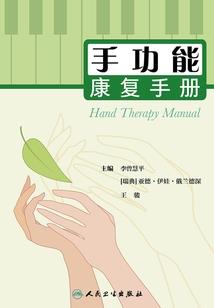 东黎大陆