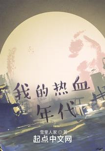 千子