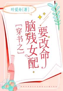 鬼道修仙