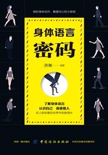 白色狼烟