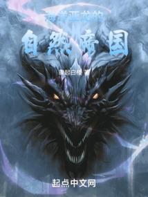 进化为人