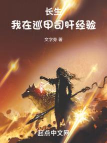 我是杰