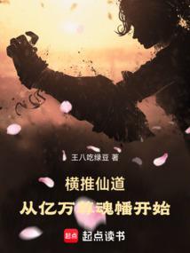 神诺传说——神与宇宙