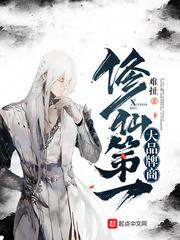 玄幻：我只是个王爷