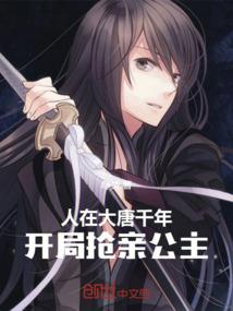黄土高原 放着弟弟来