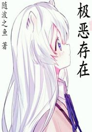 她想一会儿在飞