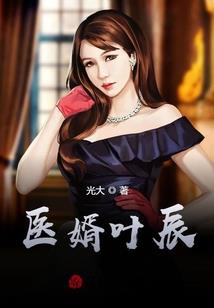 凤舞九天之傲世狂妃