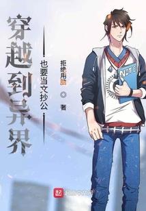 妖临大秦：我白发老将背棺出征