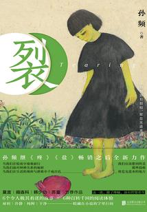 墨砚忆华章