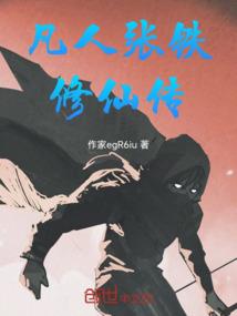 暴雨如期