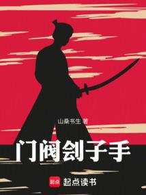 异世之琴棋书画