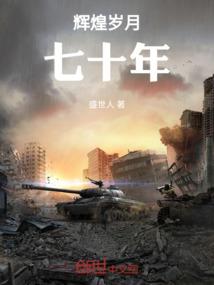 秦风乱