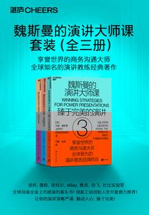 超能哥哥